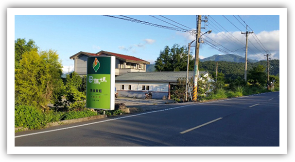 田媽媽─璽緣餐館